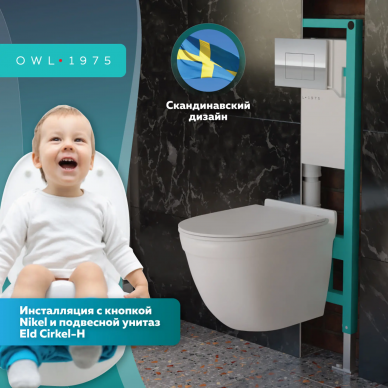 Инсталляция OWL 1975 ПРОМО ПЭК в комплекте с унитазом (белый), безободковый, с сидением микролифт, белая кнопка, с торнадо 6