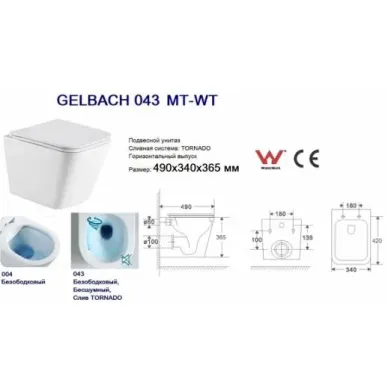 Инсталляция Welt Wasser AMBERG 506 +GELBACH 043 MT-WT + Amberg RD-WT в комплекте с унитазом, безободковый, с сидением микролифт 5
