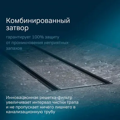 Душевой лоток Am.Pm PrimeFlow W02SC-U11-090-04BM 900мм универсальный затвор Tile 10