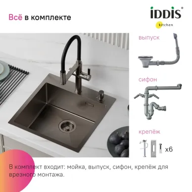Мойка кухонная Iddis Haze HAZ49GMi77 графит 10