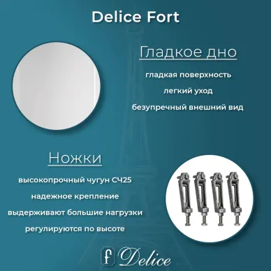 Ванна чугунная Delice Fort DLR230622R 200х85 см, без антискользящего покрытия, с отверстиями под ручки 5