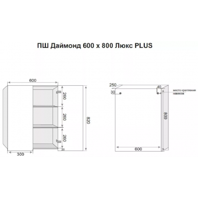 Шкаф подвесной Style Line El Fante Даймонд 60, белый 6