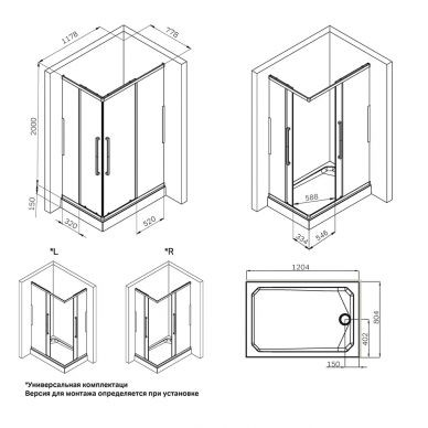 Душевой уголок Am.Pm Func Square Slide (W84G-403-12080-BТ) (120х80 см), профиль чёрный/стекло прозрачное 6