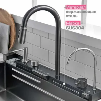 Мойка кухонная Esbano Cascade-5 многофункциональная, 75x45 см, темная сталь 8