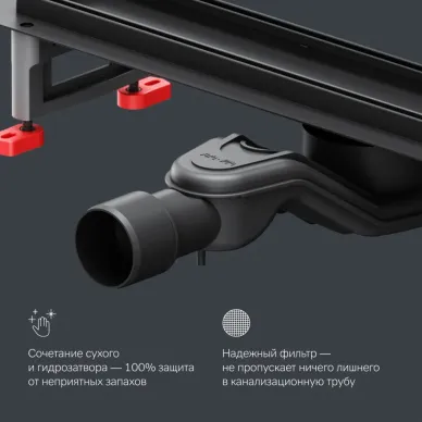 Душевой лоток Am.Pm MasterFlow (W01SC-U11-050-04BM) (500мм) универсальный затвор Tile 9