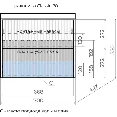 Тумба для ванной Style Line Стокгольм ЛС-00002313 подвесная, 70 см, белый рифленый софт 6