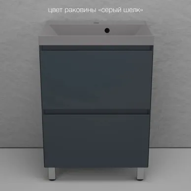 Тумба для ванной Style Line Манхэттен ЛС-00002378 60см, напольная, графит 3