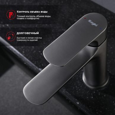 Смеситель для раковины Raglo R03 R03.10.09 графит 5