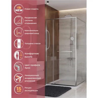 Душевой уголок Cezares Lux LUX-AH-FS-11-120/80-C-CR 130x80 профиль хром/стекло прозрачное 1