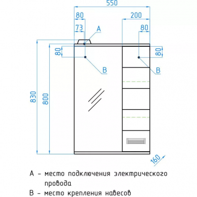 Зеркальный шкаф Style Line Ирис 55 (L) 1