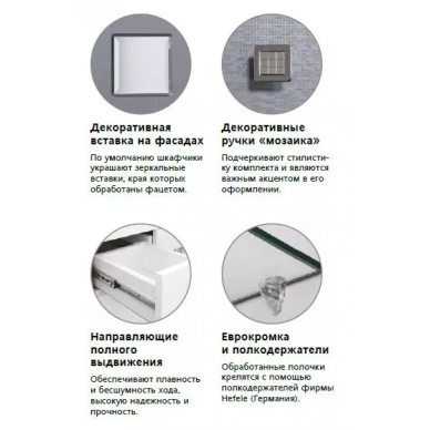 Тумба для ванной Style Line Крокус 60 2
