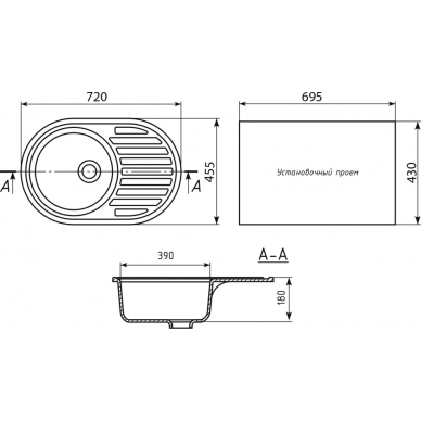 Мойка кухонная Mixline ML-GM16	(533158)	графит 3