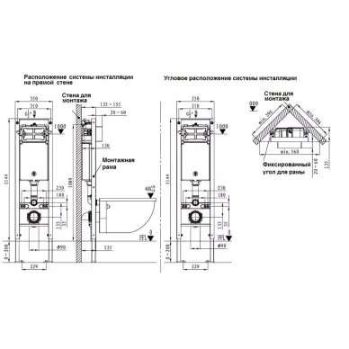 Инсталляция Welt Wasser AMBERG 350 ST + JECKENBACH 004 GL-WT + AMBERG RD-CR в комплекте с унитазом, безободковый, с сидением микролифт 6