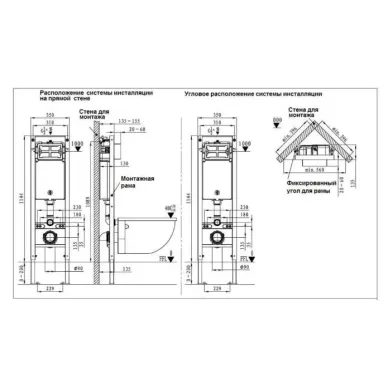 Инсталляция Welt Wasser AMBERG 350 ST + ODENBACH 004 GL-WT + AMBERG RD-WT в комплекте с унитазом, безободковый, с сидением микролифт 5