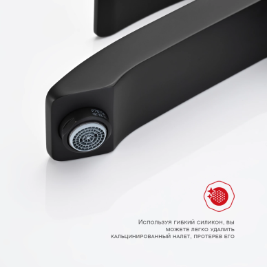 Смеситель для раковины Raglo R01 R01.15.06 высокий излив, графит 7