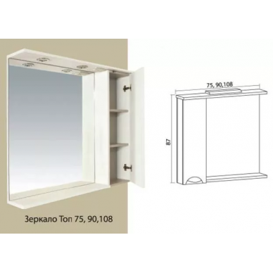 Тумба для ванной SanVit Орфей 120 5