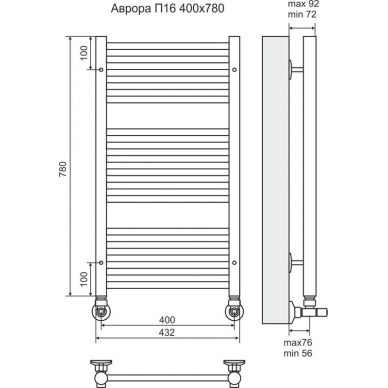 Полотенцесушитель водяной Terminus Аврора П16 (400х780) 1