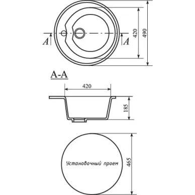 Мойка кухонная Mixline ML-GM09	(533499)	светло-розовая 1