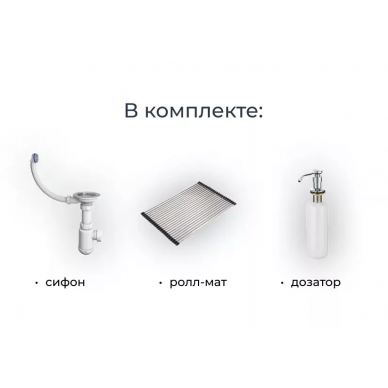 Мойка кухонная Granula Kitchen Space (6004, ЧЁРНЫЙ) 1