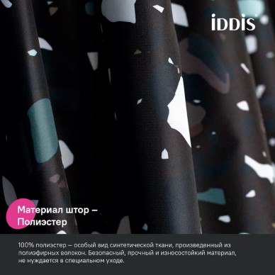 Шторка для ванной Iddis Base 180х200 (BT02P18i11) Черная 5