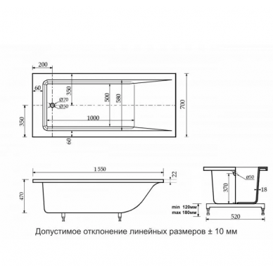 Ванна из литьевого мрамора Delice Diapason (DLR330022) 1550х700 8