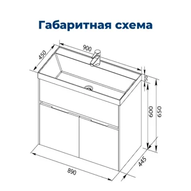 Тумба для ванной Aquanet Латина 179932 90 см бордо 4