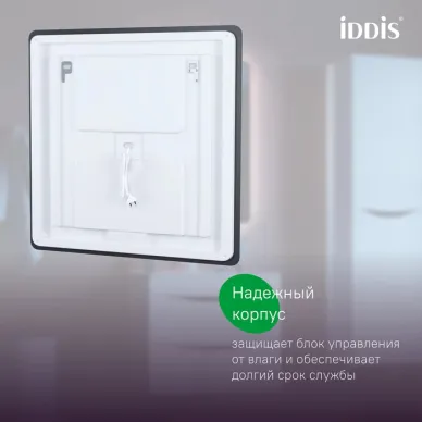 Зеркало Iddis Cloud CLX8000i98 80 см с подсветкой 7