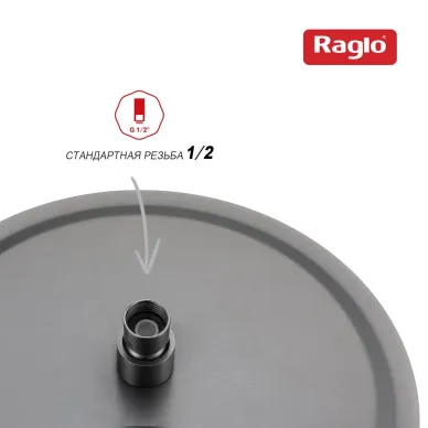 Верхний душ Raglo R451 R451.56.09 300мм, графит 4
