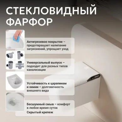 Инсталляция Abber в комплекте: электронный унитаз-биде Rechteck AC1215S с инсталляцией AC0101P2 7