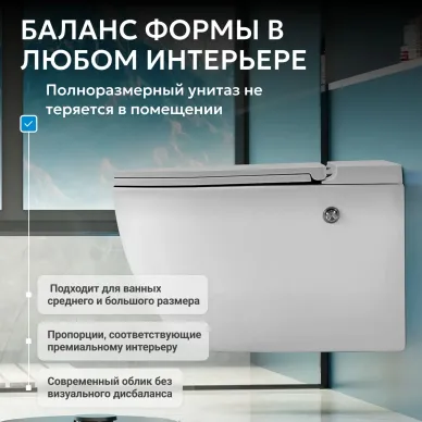 Унитаз подвесной Abber Bequem AC1108P с импульсным смывом, белый глянцевый 6