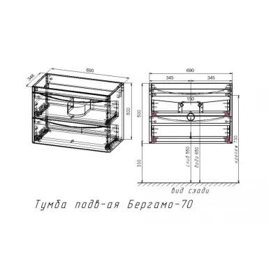 Тумба для ванной Style Line Бергамо Мини СС-00002319 70 см подвесная, антискрейтч серый 7