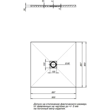 Душевой поддон Aquanet Pleasure 90x90 белый камень 10