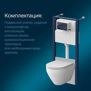 Инсталяция AM.PM IS450A38.701700 в комплекте с унитазом Spirit V2.0 FlashClean, микролифт, кнопка Touch Pro стекло, черный 7