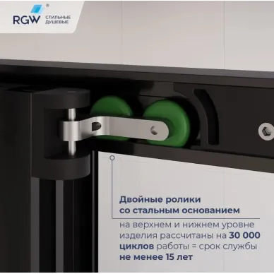 Душевой уголок RGW Leipzig LE-45-B 100x80 с открытием двери вовнутрь, профиль чёрный/стекло прозрачное 4