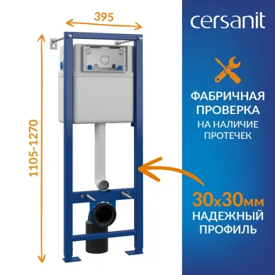 Инсталляция для подвесного унитаза Cersanit BRASKO 68302 с подвесным безободковым унитазом Brasko Smart, белый, сиденье микролифт, клавиша хром 9