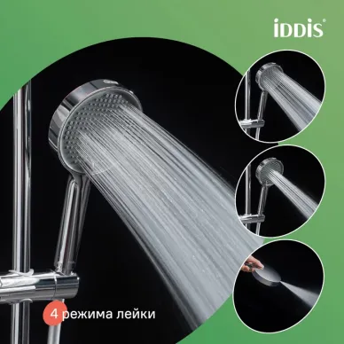 Ручной душ Iddis Aiger AIG4FC0i18 хром 5