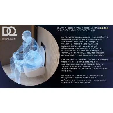 Подвесной унитаз DQ Grimm DT1466516 безободковый, торнадо, сиденье микролифт 7