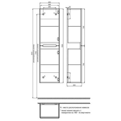 Пенал Iddis Edifice (40 см) (EDI40W0i97) белый 6