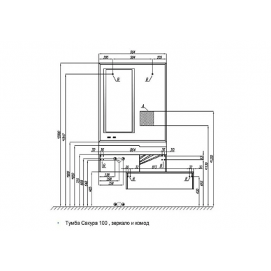 Зеркало Aquaton Сакура 100 (1A235102SKW80) 3