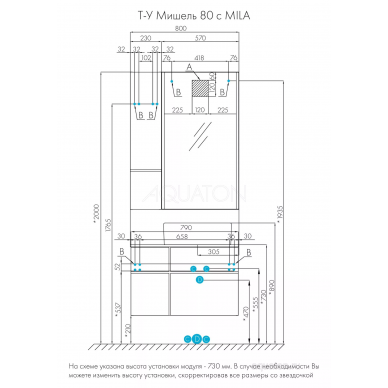 Тумба для ванной Aquaton Мишель 80 дуб рустикальный, фьорд 8