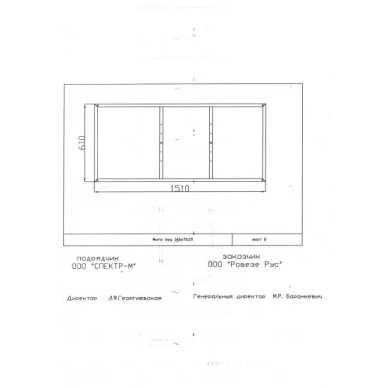 Каркас для ванны Cersanit Mito Red (K-RW-MITO RED*160n) 1