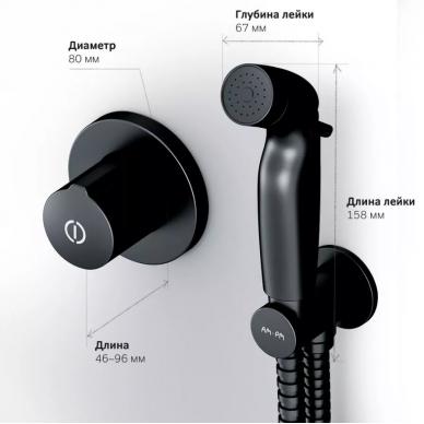 Гигиенический набор AM.PM X-Joy TouchReel (F40P85A22) чёрный матовый 6