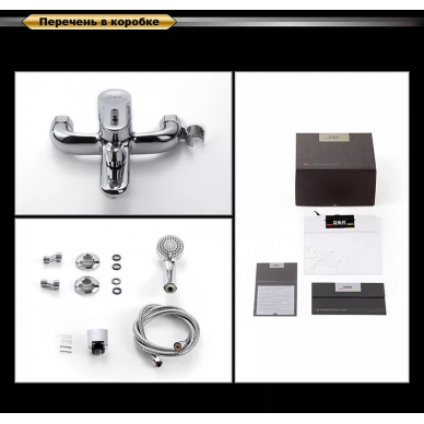 Комплект смесителей для ванной D&K Ambrosius Rhein (DA1350002SET) хром 11