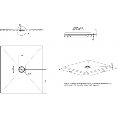Душевой поддон Allen Brau Priority (8.31001-PGM) 90x80, платина 1