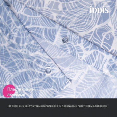 Шторка для ванной Iddis Base (BX03P18i11) 6