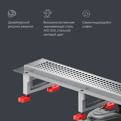 Душевой лоток Am.Pm MasterFlow (W01SC-P11-070-01SB) (700мм) универсальный затвор Cut Gradient 6