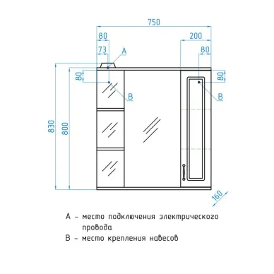 Зеркальный шкаф Style Line Олеандр 2 750/С ЛС-00000051 75 см, белый 5