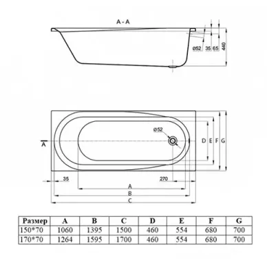 Акриловая ванна Vincea VBT-2B150 150х70 см, без опоры, белая 7