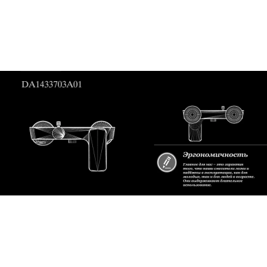 Душевая система D&K Berlin Touro (DA1433703A01) 6