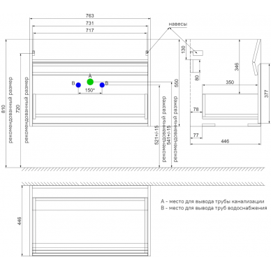 Тумба для ванной Iddis Esper (ESP80W0i95) 80 см, подвесная, с ящиком, белая 5